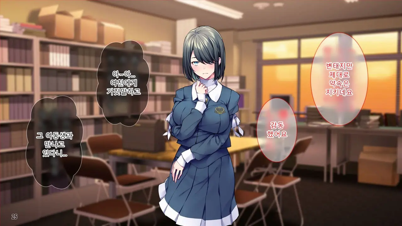 Kanojo To Kanojo No Imouto